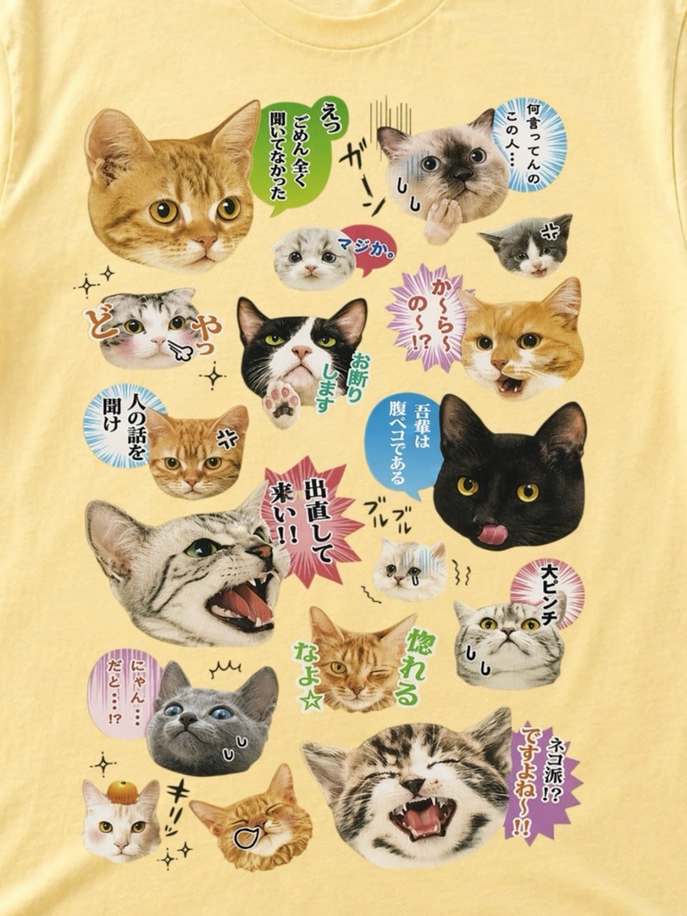 Gildan Yellow Cat Faces Graphic Tee - Picture 2 of 2